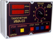 ИМА 03.5 Тахосчетчик (для стендов ТНВД КИ-921, КИ-22205 и др)