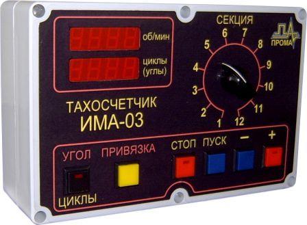ИМА 03.5 Тахосчетчик (для стендов ТНВД КИ-921, КИ-22205 и др)